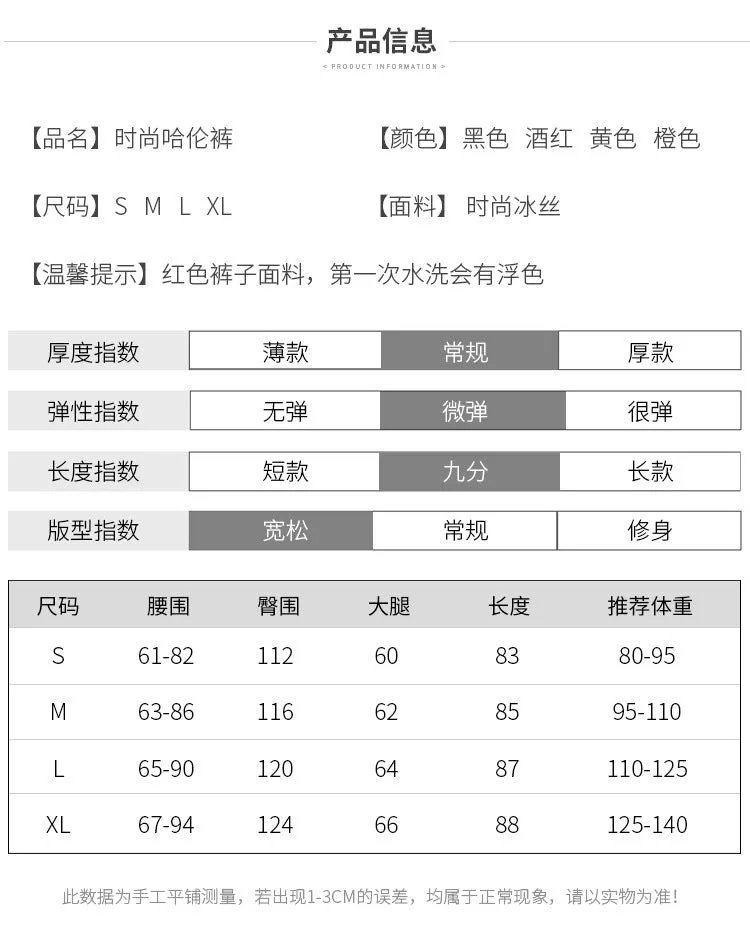 Wide Leg Pants Women Summer Korean Straight High Waist Slim Look Cool Lantern Loose Jogger Thin Casual Pants